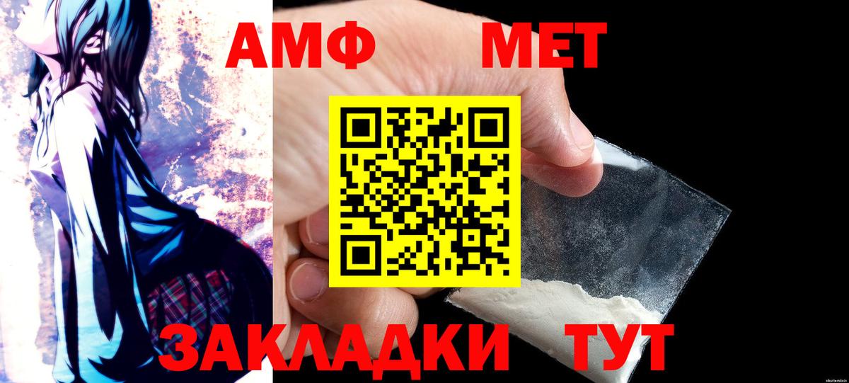 Амфетамин    зеркало  Строитель  АМФЕТАМИН VHQ  Вход с VPN 