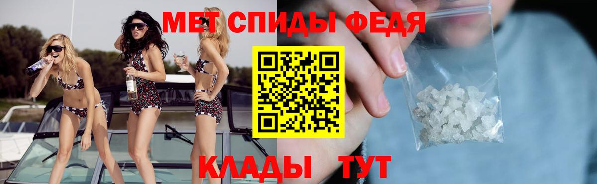 Амфетамин Розовый Строитель