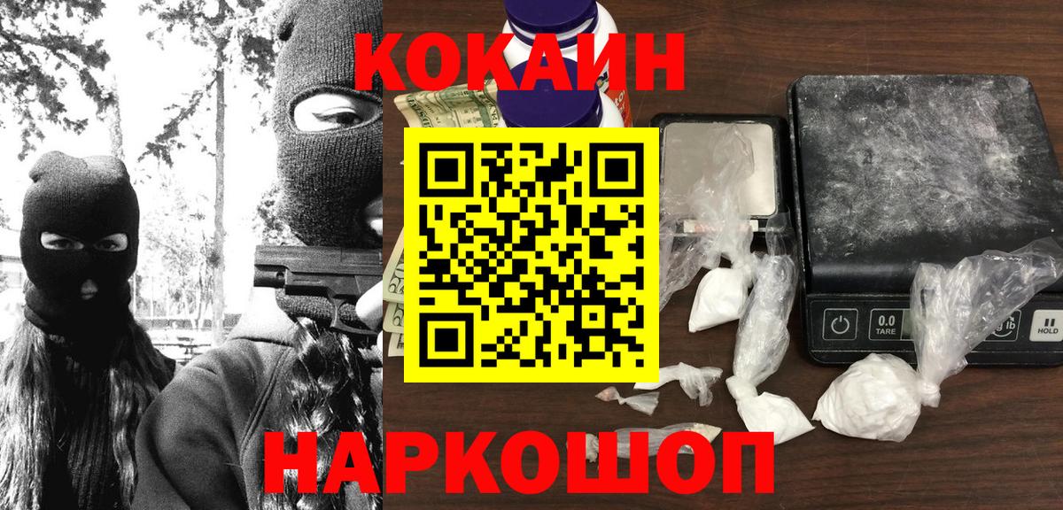 Cocaine Эквадор Строитель