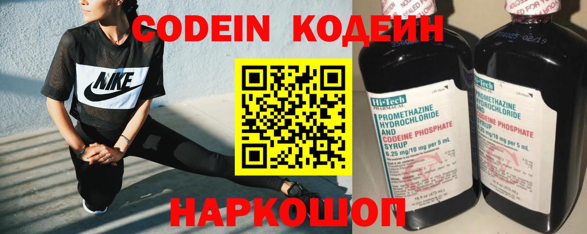 Cocaine  А ПВП СОЛЬ кристаллы  Вход с VPN  Мефедрон кристаллы  Строитель  Канабис  Лсд 25 