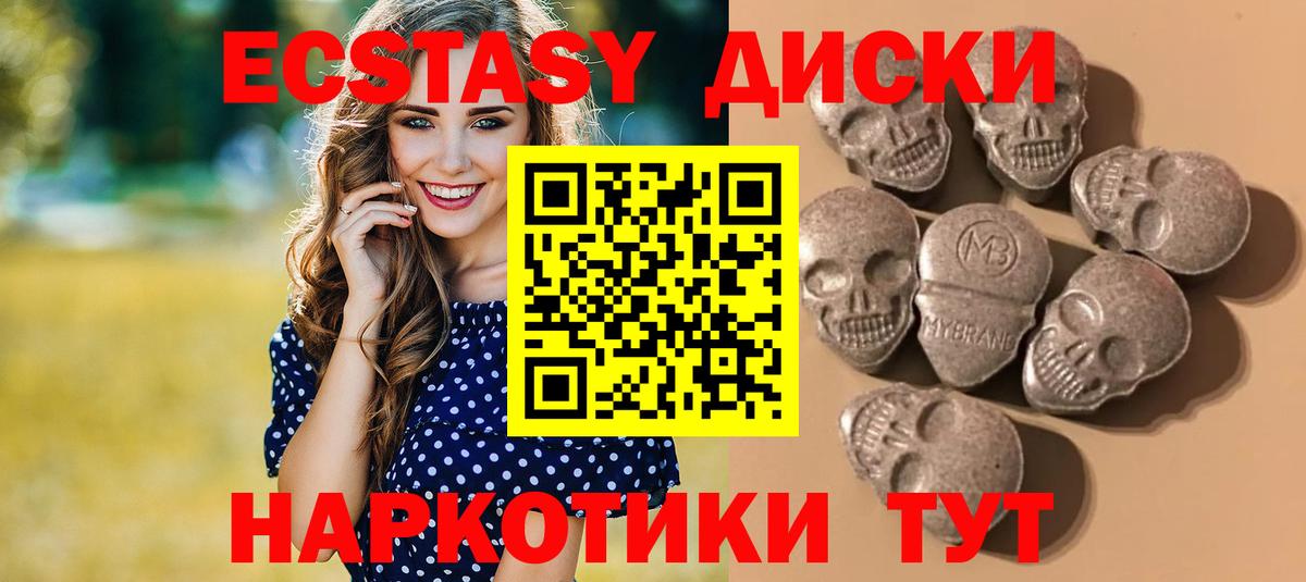 Строитель  ЭКСТАЗИ 280мг  Вход с VPN  Ecstasy  blacksprut tor  Ecstasy TESLA 