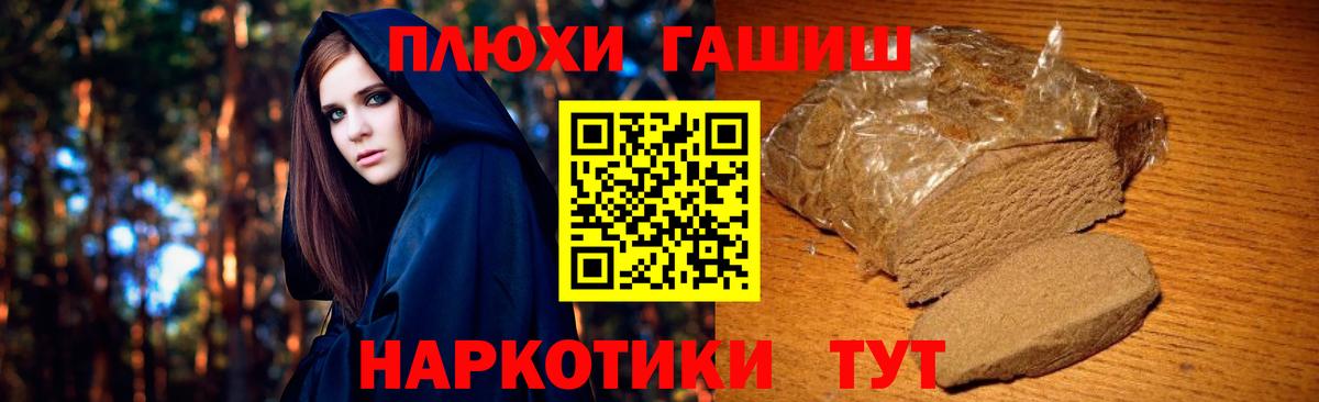ГАШИШ Cannabis  ГАШИШ  Вход с VPN  Строитель  ГАШ VHQ 