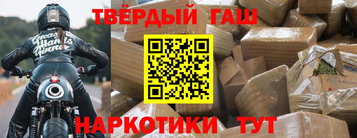 Гашиш Cannabis Строитель