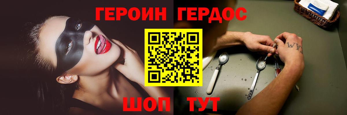 Строитель  ГЕРОИН Афган  Вход с VPN 