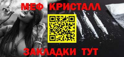 эйфоретик Новозыбков