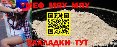 эйфоретик Новозыбков