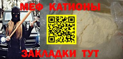 шишки Новокубанск