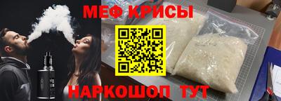 эйфоретик Новозыбков