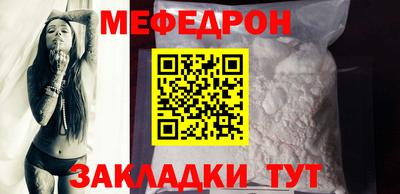 эйфоретик Новозыбков
