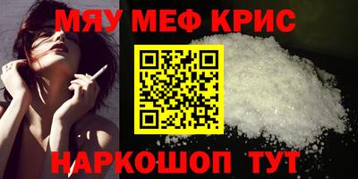 скорость mdpv Новодвинск