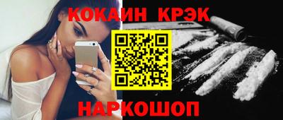 шишки Новокубанск