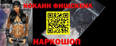 шишки Новокубанск