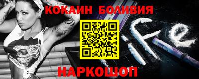 эйфоретик Новозыбков
