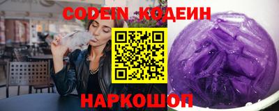 шишки Новокубанск