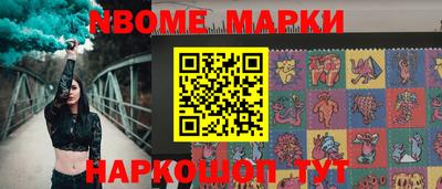 скорость mdpv Новодвинск