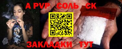 эйфоретик Новозыбков