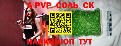 эйфоретик Новозыбков