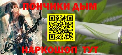 эйфоретик Новозыбков