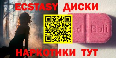 шишки Новокубанск