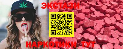 эйфоретик Новозыбков