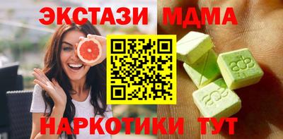 эйфоретик Новозыбков