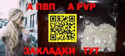 скорость mdpv Новодвинск