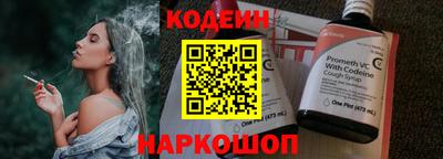 шишки Новокубанск