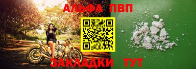 шишки Новокубанск