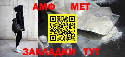 эйфоретик Новозыбков
