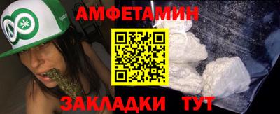 эйфоретик Новозыбков