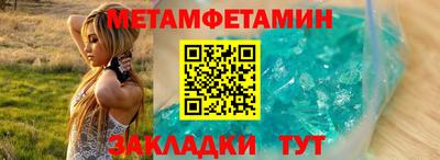 эйфоретик Новозыбков