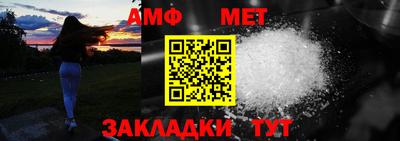 шишки Новокубанск