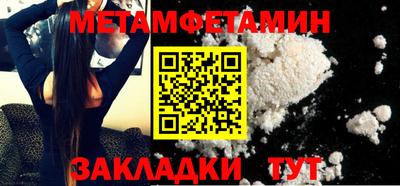 шишки Новокубанск