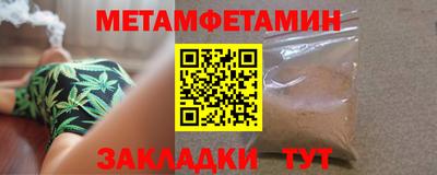 эйфоретик Новозыбков