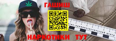 эйфоретик Новозыбков
