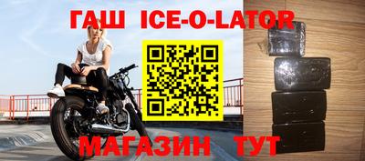 шишки Новокубанск