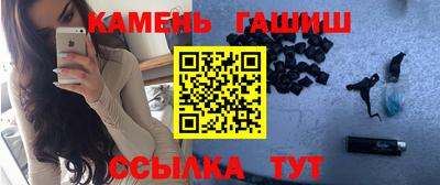 шишки Новокубанск