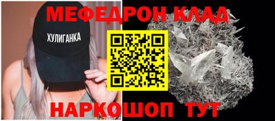 эйфоретик Новозыбков