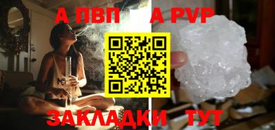 эйфоретик Новозыбков