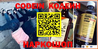 шишки Новокубанск