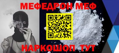 шишки Новокубанск