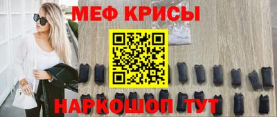 эйфоретик Новозыбков