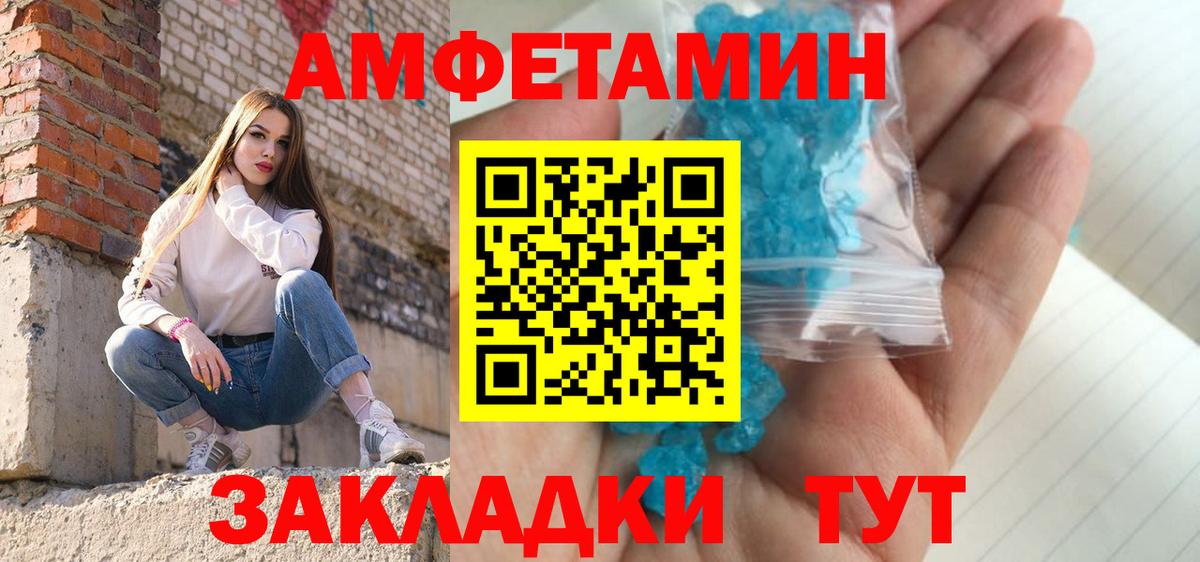 Первитин витя  Вход с VPN  Строитель 