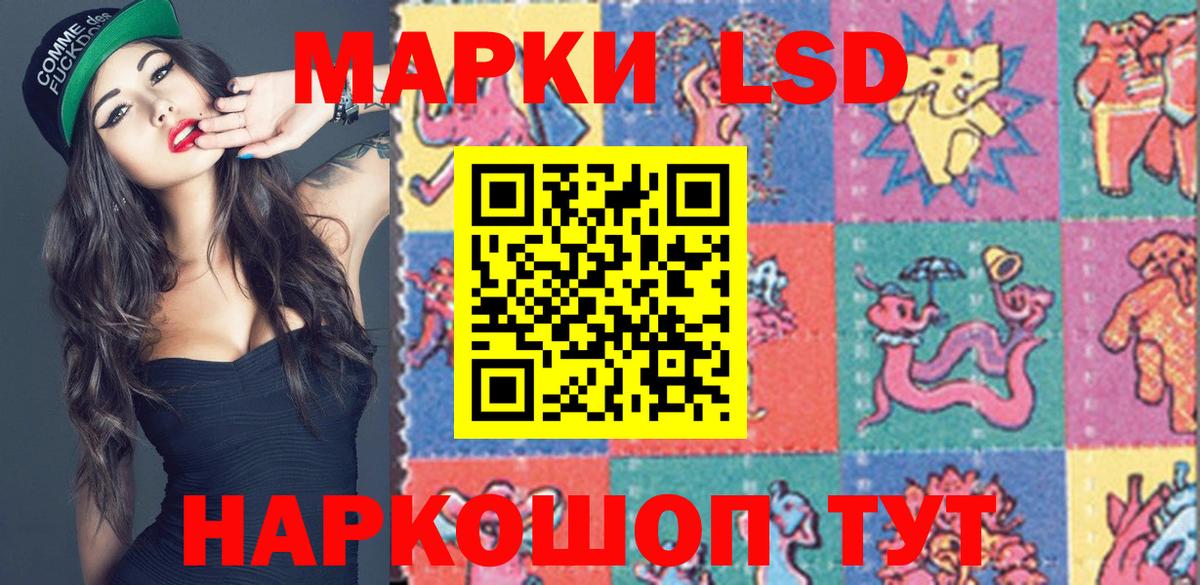 Наркотические марки 1,5мг Строитель