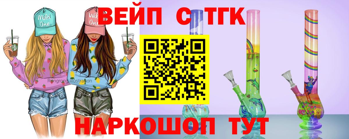 ТГК THC oil Строитель