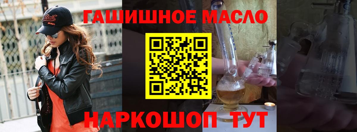 Строитель  Дистиллят ТГК гашишное масло  сколько стоит  ссылка на мегу как зайти  Вход с VPN 