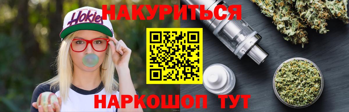 Мефедрон Строитель